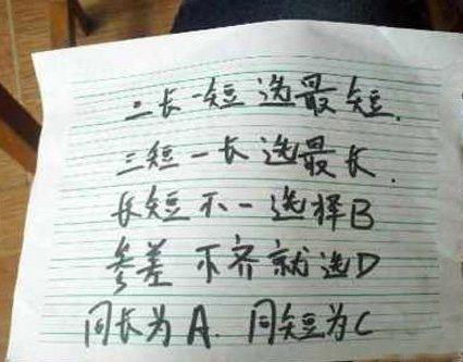 保证书怎么写给老婆