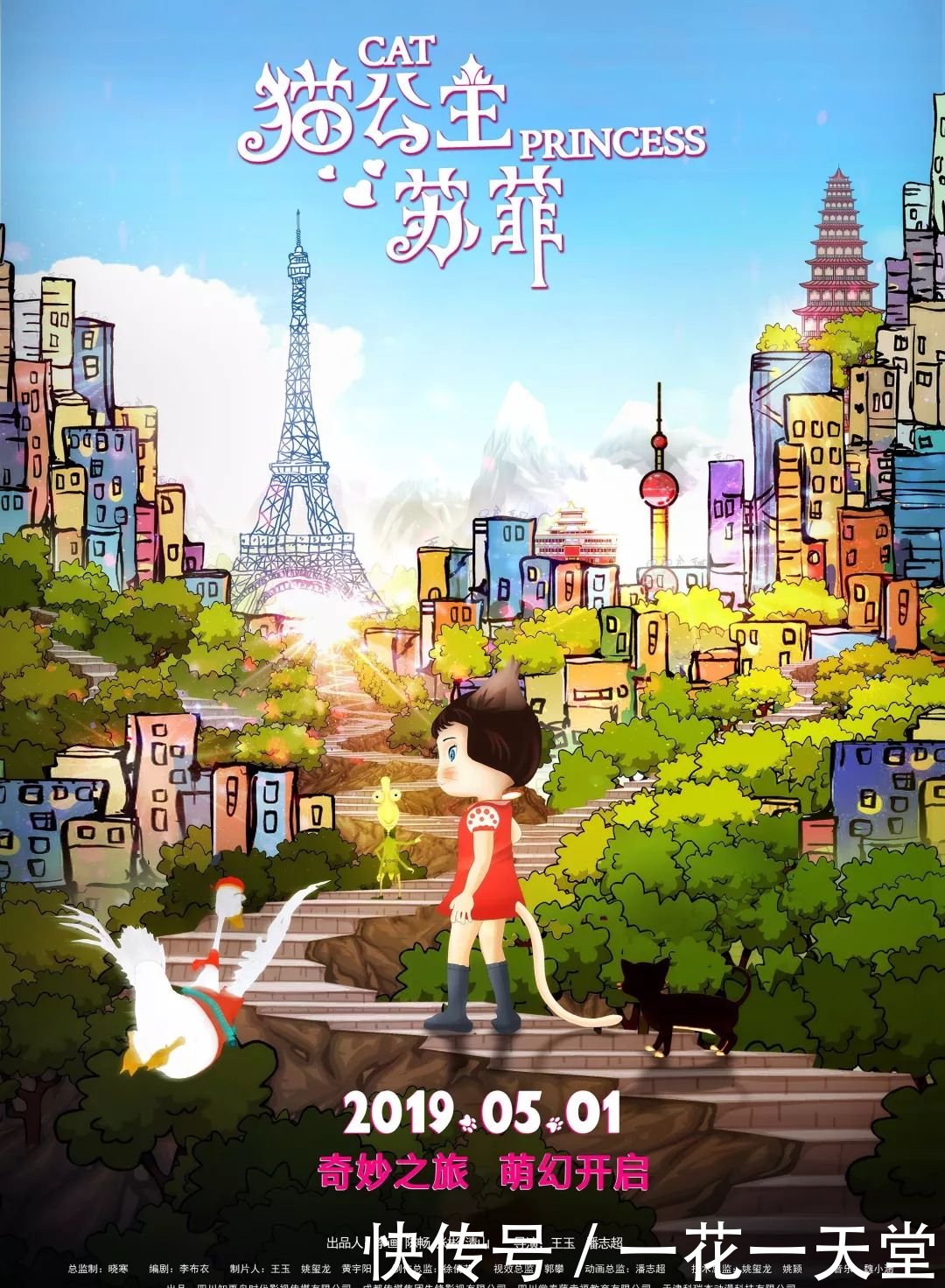 《复联4》上映2天后还有什么影片?都在这