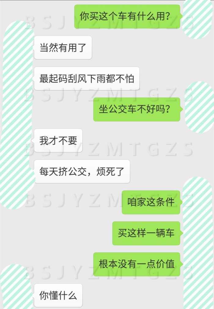 情感口述：老婆, 你开着网贷买来的车好好潇洒吧, 我想先撤了