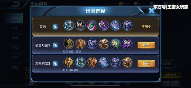 王者荣耀:一个CD流的亚瑟,在S10赛季可能是无敌的存在!