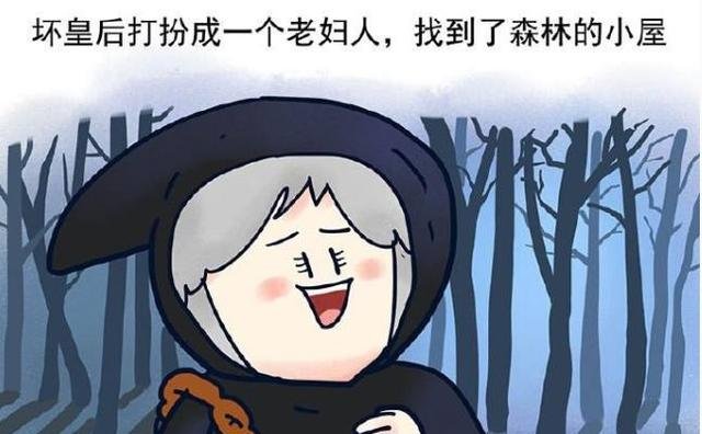 恶搞皇后恶毒手机的漫画苹果,使白雪公主改善漫画前后无法图片