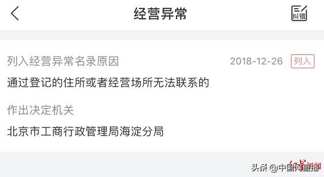 驾驶证改手机号码