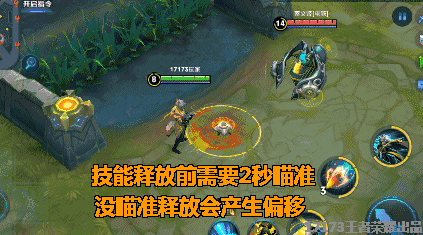 王者荣耀百里守约技能详解 隐身高视野射手来袭