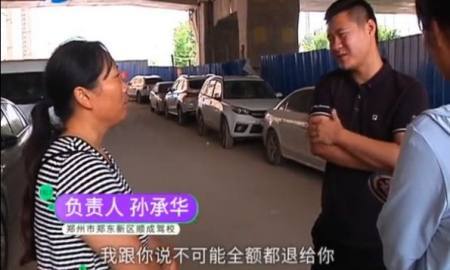 女子交6500元考驾照,考科目一因不识字被赶出