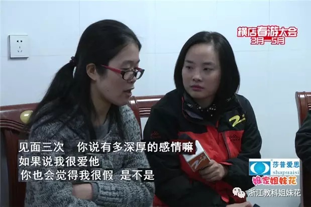 女子结婚五年与丈夫无夫妻生活 连初吻都还在