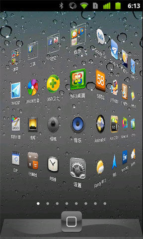 360桌面主题-iphone截图4