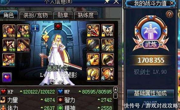 DNF策划出新花样,武炼已不是最高战力,网友:又