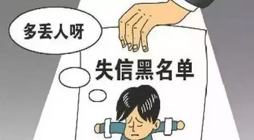 曝光!长沙多家楼盘记入失信黑名单,看看有你熟悉的没?