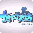 十万个冷笑话