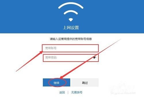 小米路由器设置 t01298c61eee1ea684e.jpg