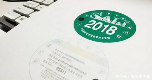 2018小车交强险收费标准和赔偿范围_【快资讯