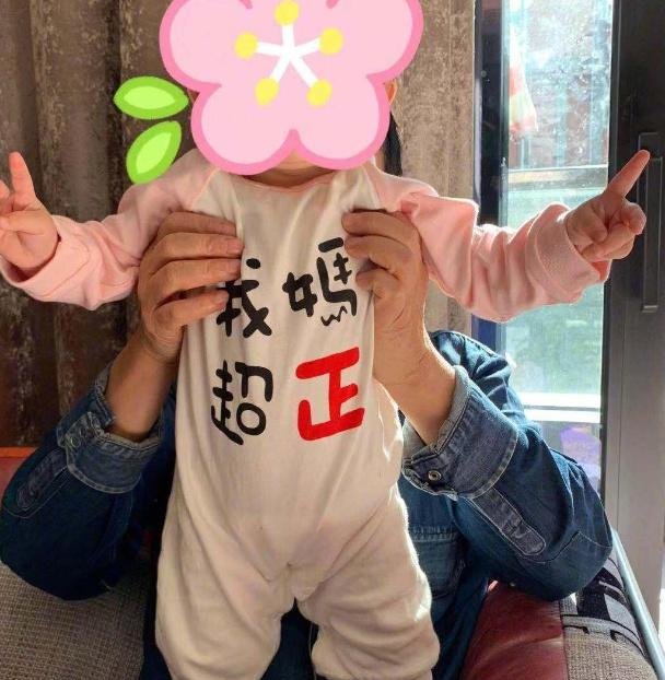 颖儿晒女儿照片,衣服袜子却引热议,网友:袜子才