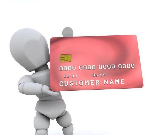 欠信用卡8年没人催了