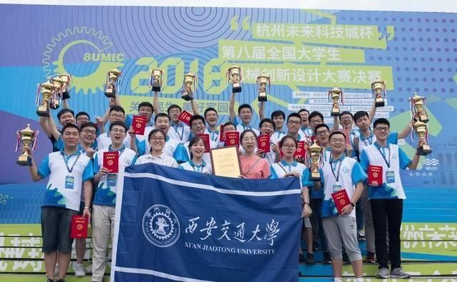 2018年,西安交大到底拿了多少个全国第一?