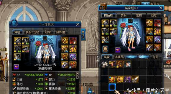 DNF此次更新那些被你忽略的史诗改版,铁马提