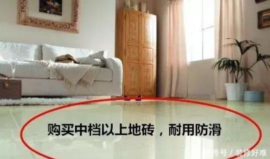 烧钱又烧房的装修,这8条装修坑,气得准备砸墙了 皇冠国际