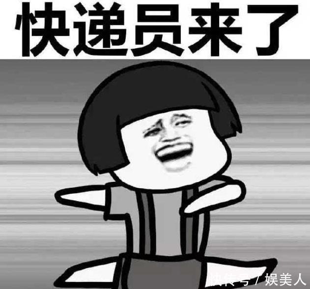 快递公司几点下班