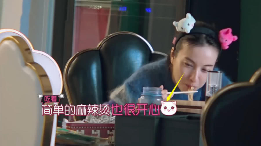 吴昕吃麻辣烫上热搜,谁注意到她吃饭时看的视