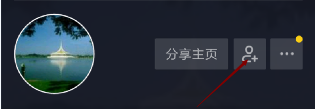 抖音怎么加好友