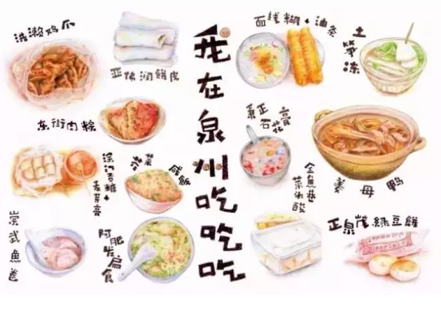 2018城市划分:泉州,二线城市,排名上升了!这方