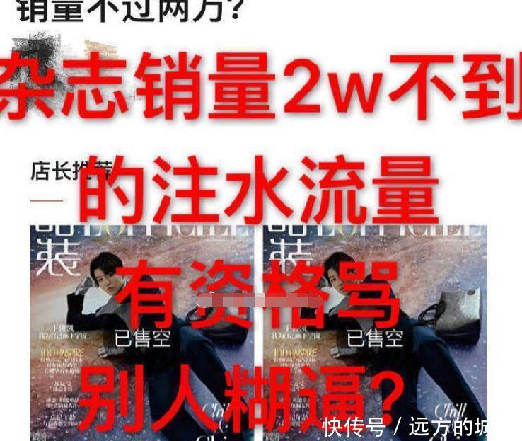 杨紫营业和邓伦的cp?华晨宇王俊凯粉丝大战?