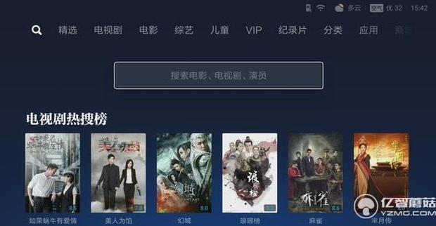 小米盒子拼图墙人工智能系统评测_360问答