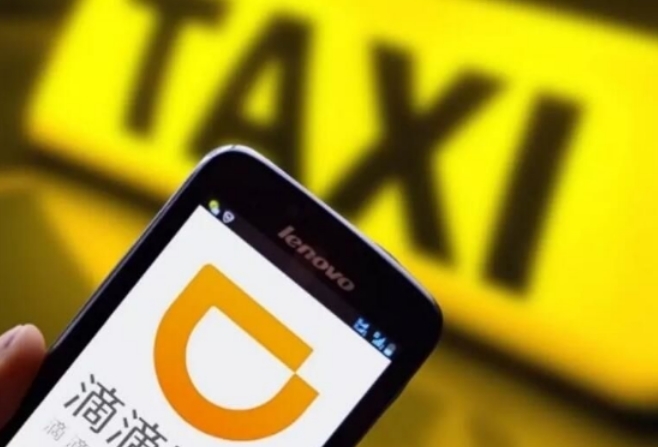 滴滴快车司机资料修改