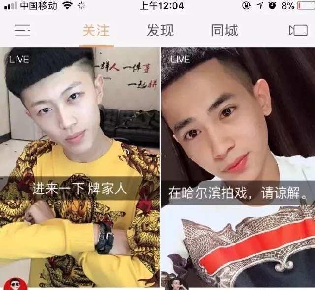 mc天佑现身快手豪刷礼物,遭主播大骂!