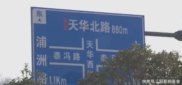 违停告知单怎么处理