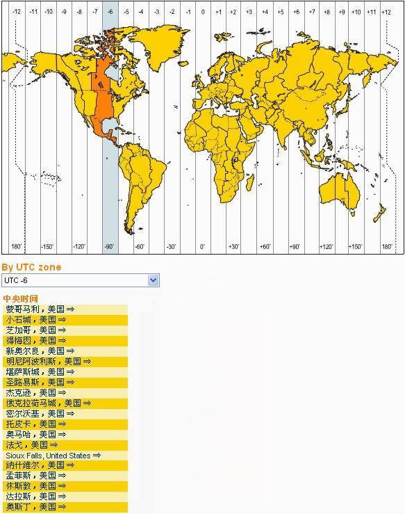 萨斯卡通时间与哪个城市一样的_360问答