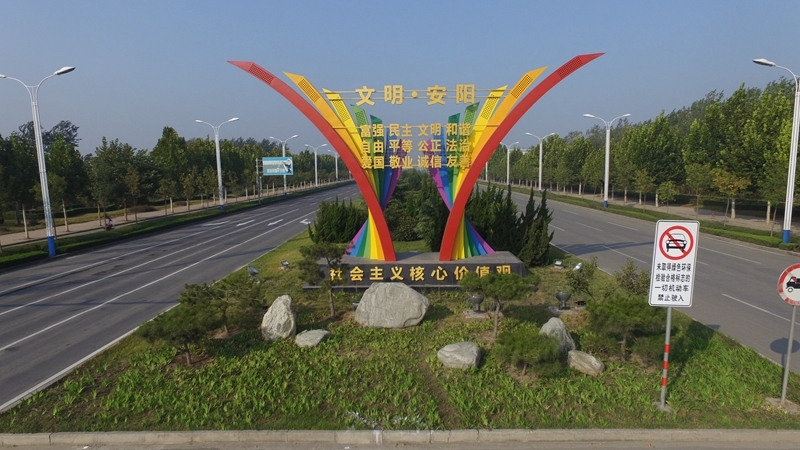 社会主义核心价值观雕塑.图片来源:安阳文明网