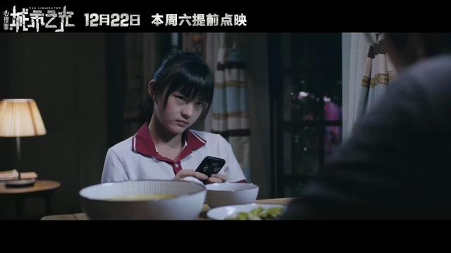 阮经天心理罪演技炸裂 不是男一号却风头无限