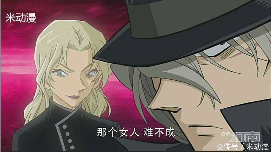 在琴酒的心中,灰原哀和贝尔摩德各占据了什么