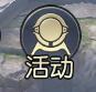 镇魔曲冲级2.jpg