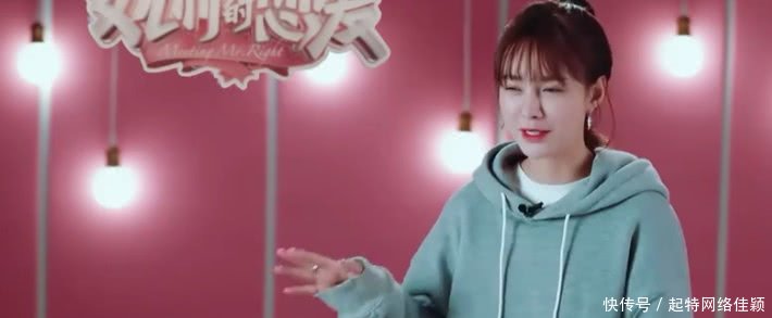 沈梦辰杜海涛同框吃饭小动作多,沈爸吃醋制止