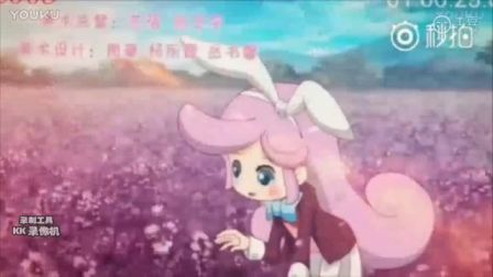 小花仙第三季-守护天使片尾曲49秒(重制版)(做完整版的)-360视频