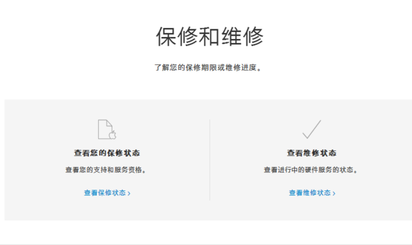 手机有问题了北京苹果手机售后服务中心有哪些