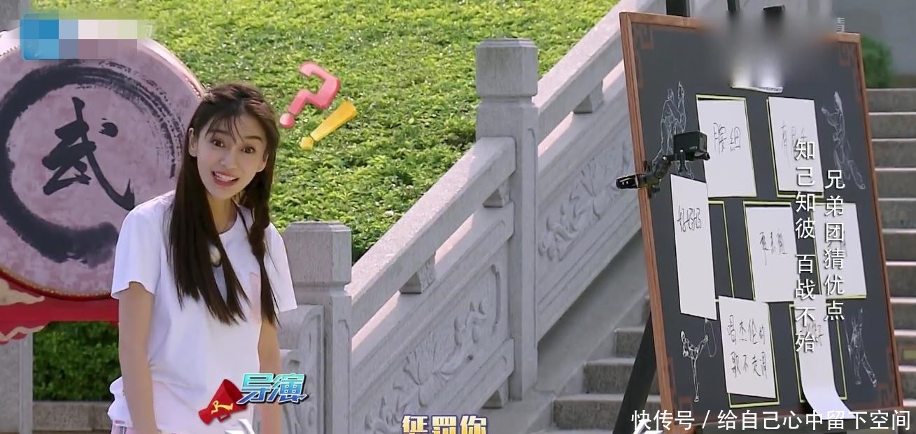 baby失态再现自夸演技,夸张表情好,大家的恶表情包搞民国牙齿图片