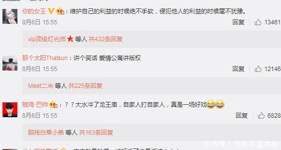 《爱情公寓》又有好戏看了,电影版被剧版告侵