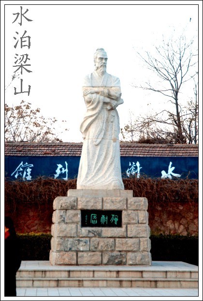 施耐庵是水浒传里的哪个人物_360问答