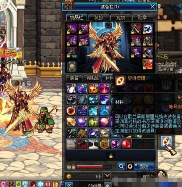 dnf逗比视频_dnf逗比小队_逗比僵尸视频