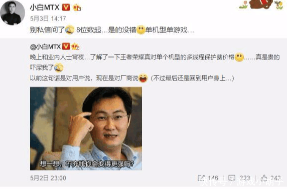 众多机型玩王者荣耀卡顿因为机型太多难优化?