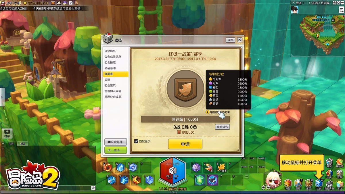 GDP能玩冒险岛_冒险岛头像(3)