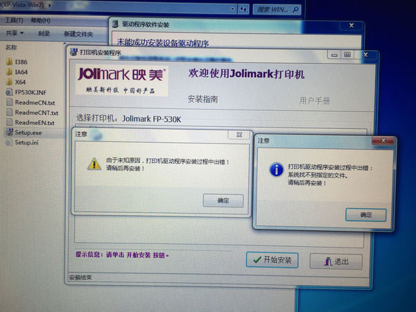 打印票据的软件_win7 票据打印系统_win7 票据打印系统
