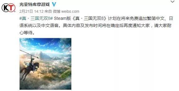 惹不起的中国玩家:要么汉化,要么滚