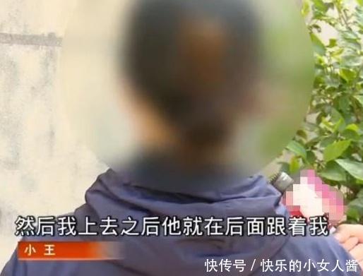 女员工下班遭侵犯,女老板怒发5万悬赏找变态,