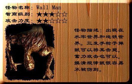 寂静岭怪物图鉴_360问答