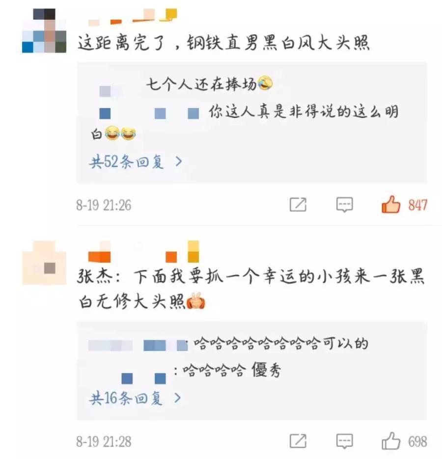张杰成了摄影师！给范丞丞拍照镜头离太近，惨遭调侃是直男