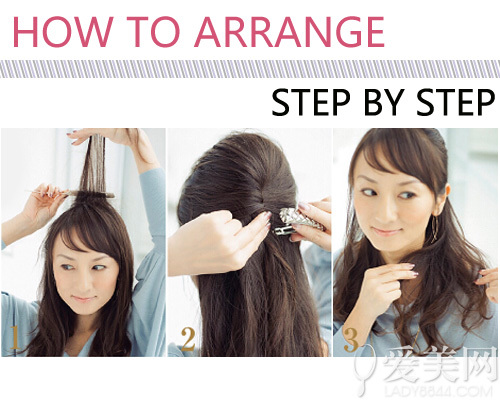 六款OL扎发<em>发型</em>尽显知性干练<em>职业</em>范_360问答