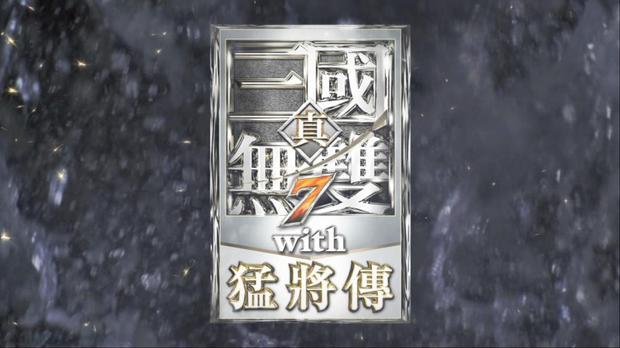 <em>小漠</em>解说pdd那期开头动画的真三国无双是哪个